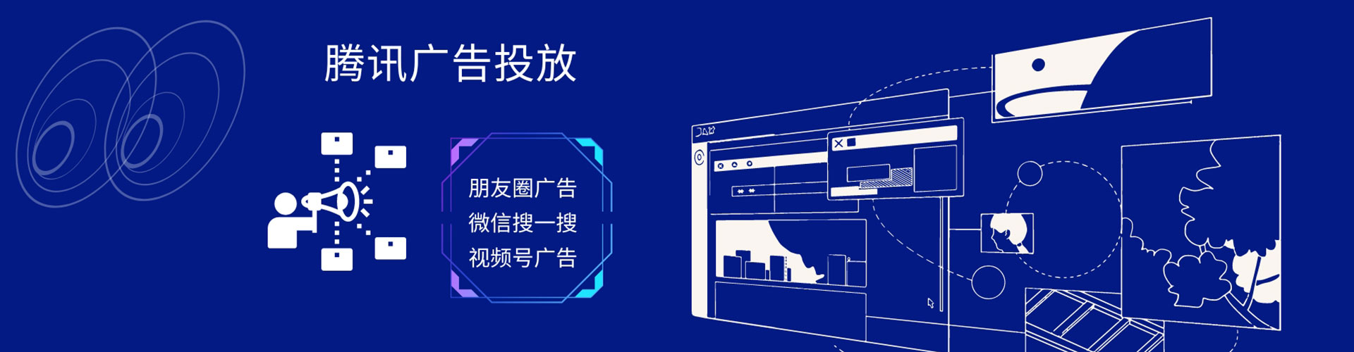 临潼百度搜索推广