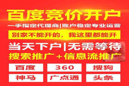 百度SEM竞价推广案例分享：某教育机构如何提高转化率