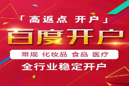 某电商企业选择SEM代运营托管公司的背后故事