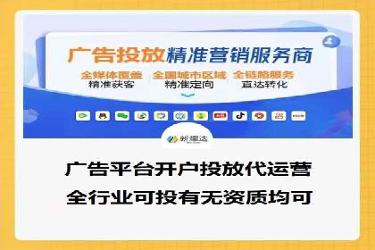 百度关键词推广费用与竞争对手分析